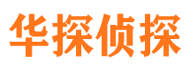 民丰外遇出轨调查取证